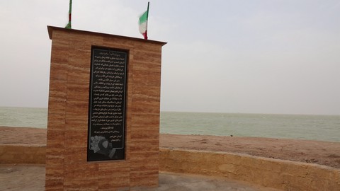 Shohadaye-Behbahan-2