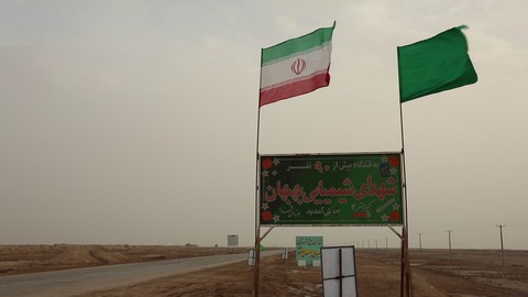 Shohadaye-Behbahan-4