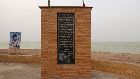 Shohadaye-Behbahan-5