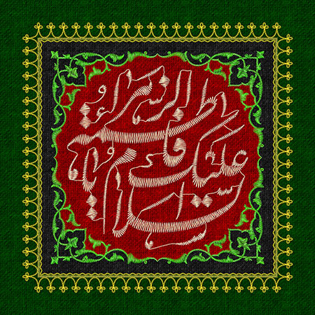 پرچم دوزی شهادت حضرت فاطمه زهرا (س)