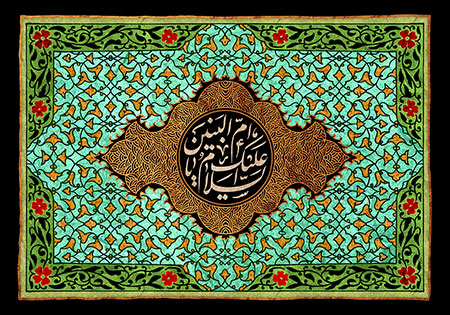 وفات حضرت ام البنین (س)