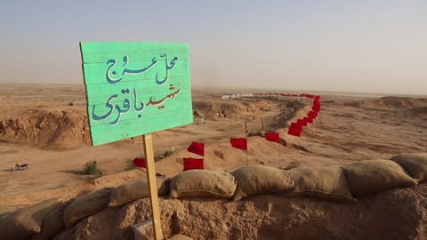 shahid-bagheri-00010