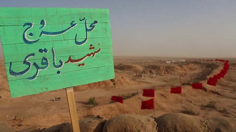 shahid-bagheri-00011