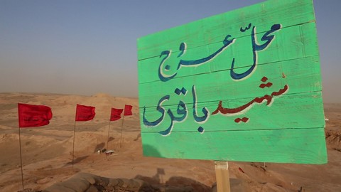 shahid-bagheri-00015