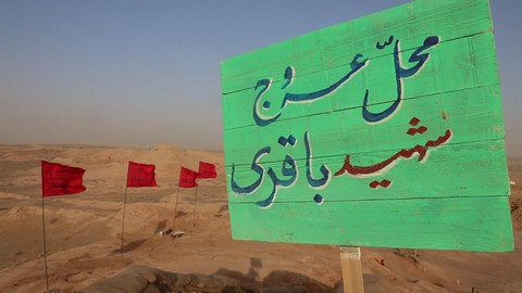 shahid-bagheri-00016