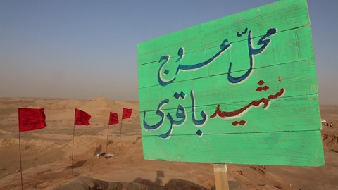 shahid-bagheri-00017