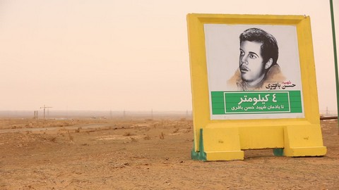 shahid-bagheri-00046