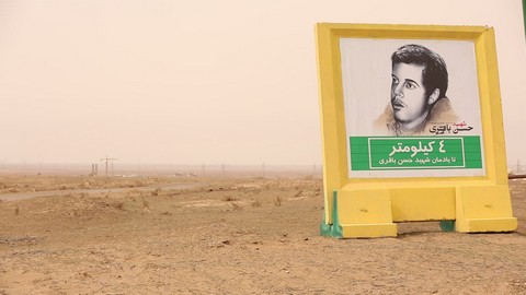 shahid-bagheri-00048