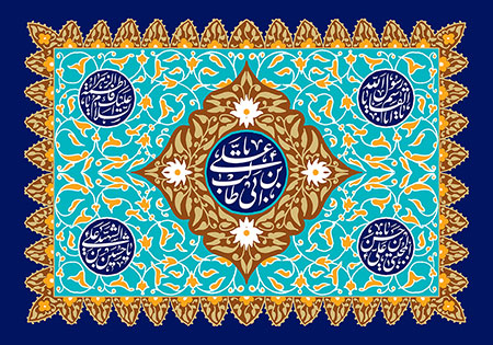 ولادت امام علی (ع)