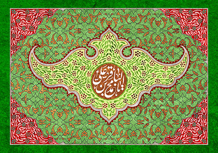 میلاد امام محمد باقر (ع)