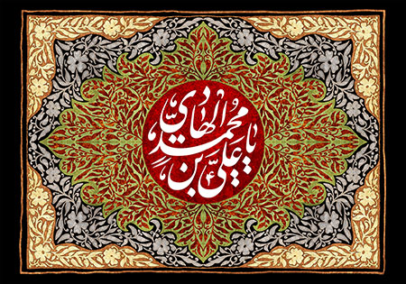 شهادت امام هادی (ع)