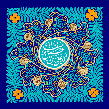 ولادت حضرت علی اصغر (ع)