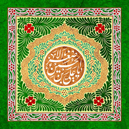 تولد حضرت علی اصغر (ع)