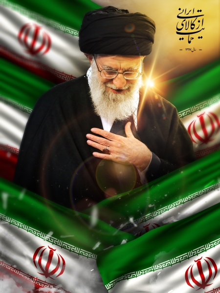 امام خامنه ای