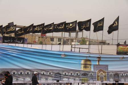 arbaeen-96-asr-entezar-ir-137