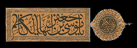 شهادت امام کاظم (ع)