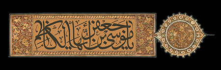 شهادت امام کاظم (ع)
