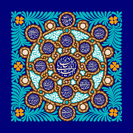 نیمه شعبان ولادت امام زمان (عج)