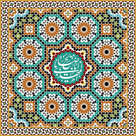 تولد امام زمان (عج) 