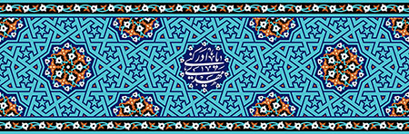 تولد امام زمان (عج)