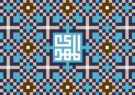 ولادت امام زمان (عج) 