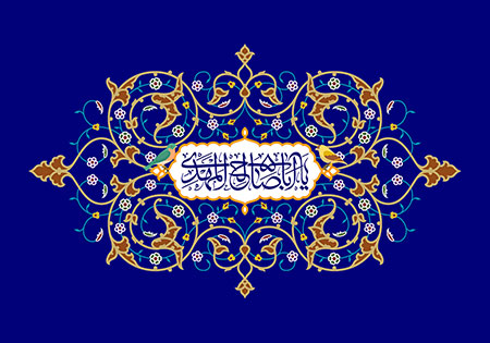 ولادت امام زمان (عج)