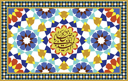 میلاد حضرت مهدی (عج) / یا اباصالح المهدی 