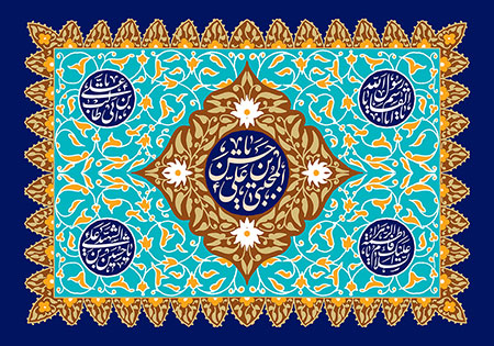 تولد امام حسن مجتبی (ع)