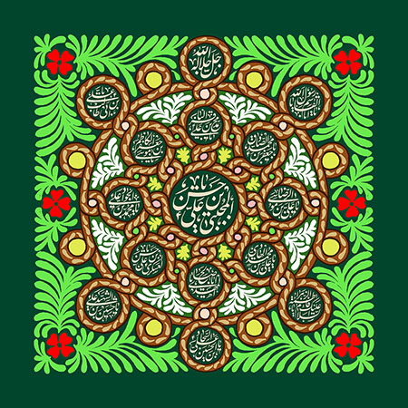 میلاد امام حسن مجتبی (ع)