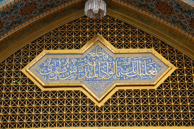 mashhad-96-asr-enteza-ir-044