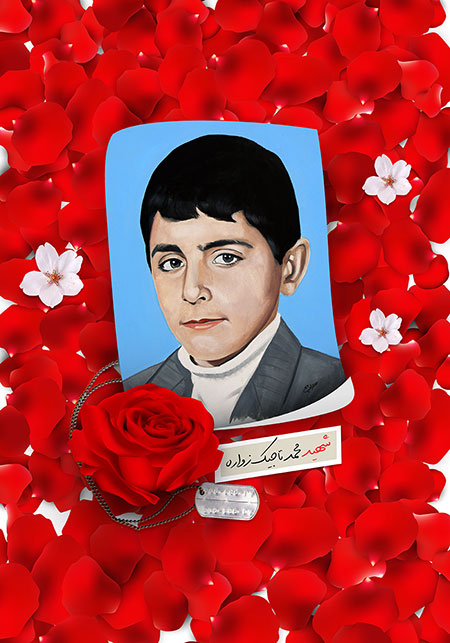 شهید محمد تاجیک زواره