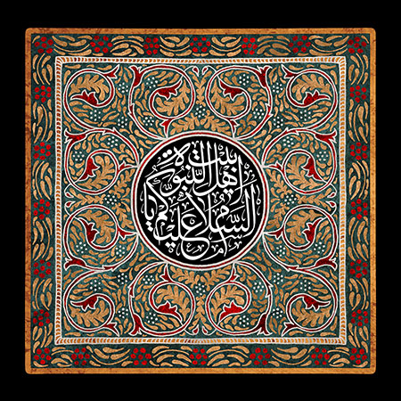 سالروز تخریب بقیع / السلام علیکم یا اهل بیت النبوه