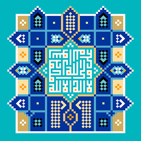 لااله الا الله محمد رسول الله علی ولی الله