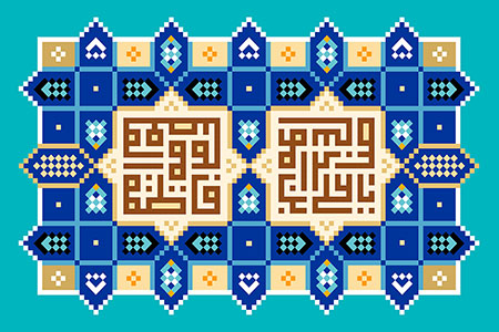 دهه کرامت / ولادت امام رضا (ع) و حضرت معصومه (س)