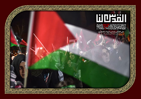 پوستر روز قدس / على القدس رایحین شهداء بالملایین