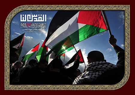 روز قدس / على القدس رایحین شهداء بالملایین