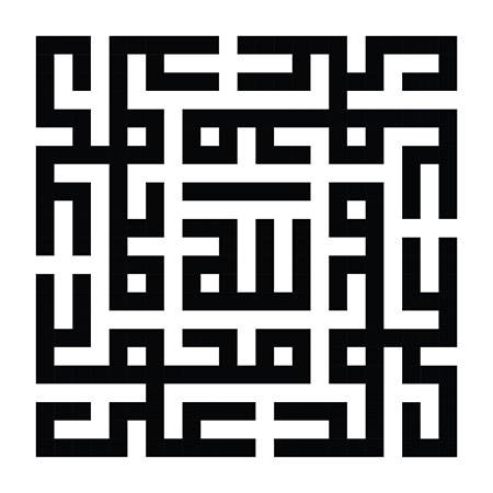 نام های مبارک الله محمد علی