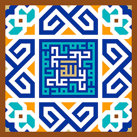 الله محمد علی