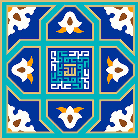 نام های مبارک الله محمد علی