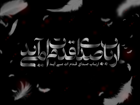 امام حسین (ع)