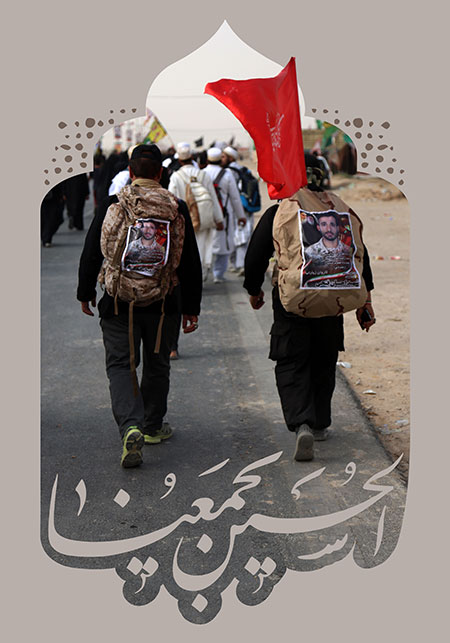 راهپیمایی اربعین / الحسین یجمعنا