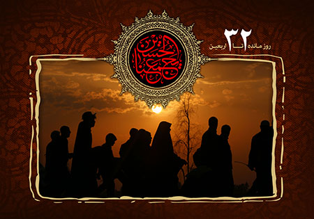 روزشمار اربعین حسینی