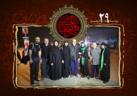 روزشمار اربعین حسینی