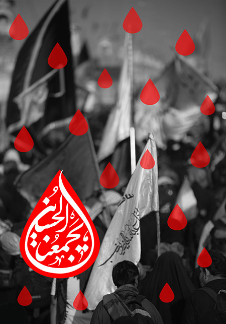 پیاده روی اربعین – مشایه الاربعین / الحسین یجمعنا