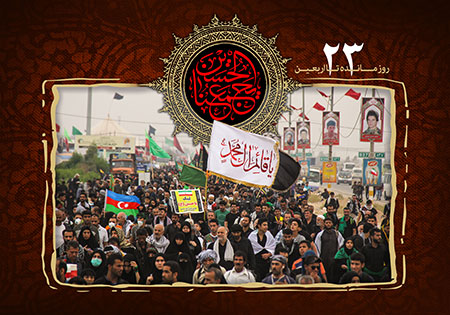 روزشمار اربعین حسینی