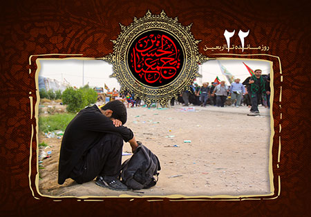 روزشمار اربعین حسینی