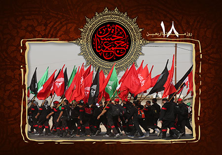 روزشمار اربعین حسینی