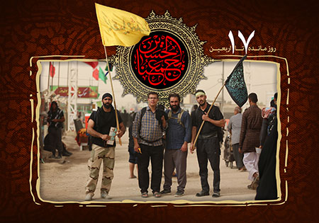 روزشمار اربعین حسینی