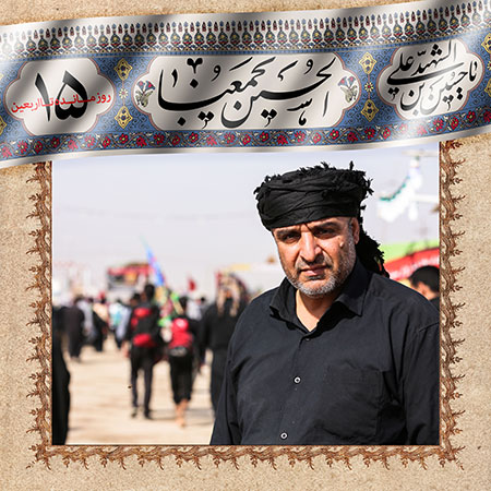 روزشمار اربعین حسینی