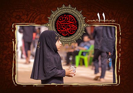 روزشمار اربعین حسینی